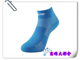 【大都會】~31週年慶~2018秋冬美津濃   32TX8B4596  女運動薄底踝襪$200~8月 歷史價格詳細信息