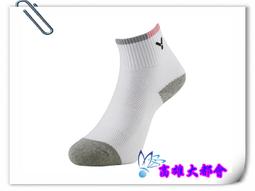 【大都會】~31週年慶~2018~VICTOR 勝利  C-5046 C   兒童運動襪(低筒、止滑) $200~ 歷史價格詳細信息