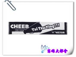 【大都會】~31週年慶~2018~VICTOR 勝利  C-5046 C   兒童運動襪(低筒、止滑) $200~ 歷史價格詳細信息