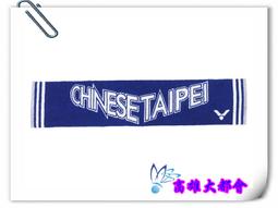 【大都會】~31週年慶~2018~VICTOR 勝利  C-5046 C   兒童運動襪(低筒、止滑) $200~ 歷史價格詳細信息