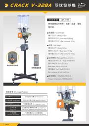 羽毛球自學視頻教程羽毛球零基礎優盤十幾位教練李宇軒陳金課程 歷史價格詳細信息