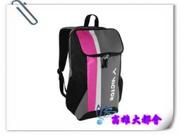 【大都會】~32周年慶~2019春夏美津濃 K2TB923209 女瑜珈褲~$1280~2月份 歷史價格詳細信息