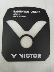 【n0900台灣健立最便宜】2020 VICTOR 勝利 6入網球12入羽球專用拍袋 BR6213 H 歷史價格詳細信息