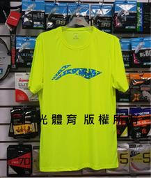 【日光體育】特惠精選區-李寧運動排汗衣 訓練衣 熱力橘 【保證正品公司貨】 歷史價格詳細信息