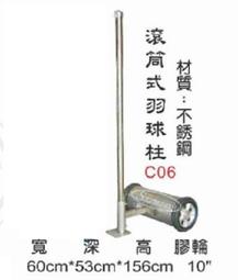 &quot;羽球世家&quot; 勝利 蠟筆小新 聯名握把布 GR262CS 超薄0.6mm 吸汗 高級握把皮 握把布 外層皮 歷史價格詳細信息