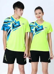 全新Li-ning 李寧羽球拍袋 羽毛球拍包雙肩大容量專業運動包 羽毛球包 雙肩背包 羽毛球拍袋 6支拍裝 免運 歷史價格詳細信息
