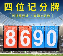 高品質分離式冷氣空調 室外機 減震防震避震 腳墊 各式馬達 幫浦 支架底座 托架 有效降低噪音 安靜睡眠 通用的尺寸 歷史價格詳細信息