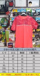 特惠百貨精選店家空中霸王系列手錶腕錶（閃電秒針）精密防水深度100米全自動機械機芯簡約大氣設計 歷史價格詳細信息