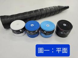 (台同運動活力館) INFIN / 台同 【0.75 mm】握把皮 握把布【網球羽球通用】 價格比較,價格查詢,歷史價格詳細信息