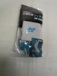 【n0900台灣健立最便宜】2021 YONEX 東奧金牌羽球國手麟洋配限量絨布羽拍袋YOBT1911TR(二選一) 歷史價格詳細信息