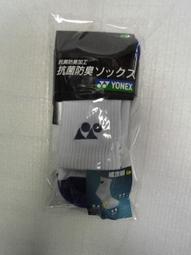 【n0900台灣健立最便宜】2021 YONEX 東奧金牌羽球國手麟洋配限量絨布羽拍袋YOBT1911TR(二選一) 歷史價格詳細信息