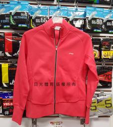 【日光體育斗六店】李寧羽球世錦賽AYK219-男版 【保證公司貨】 歷史價格詳細信息