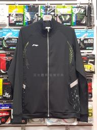 【日光體育斗六店】李寧羽球專業服男版-AYK297 【保證公司貨】 歷史價格詳細信息