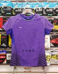 【日光體育斗六店】李寧羽球專業服男版-AYK297 【保證公司貨】 歷史價格詳細信息