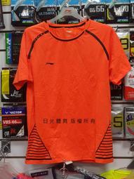 【日光體育斗六店】李寧羽球服幾何系列AYN074-女版【保證公司貨】 歷史價格詳細信息