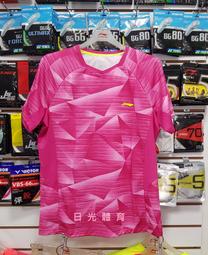 【日光體育斗六店】李寧羽球專業服男版-AYK297 【保證公司貨】 歷史價格詳細信息