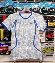 【日光體育斗六店】李寧羽球專業服男版-AYK297 【保證公司貨】 歷史價格詳細信息