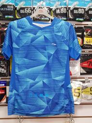 【日光體育斗六店】李寧羽球專業服男版-AYK297 【保證公司貨】 歷史價格詳細信息