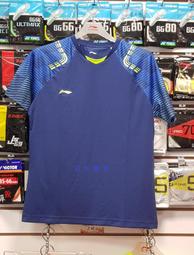 【日光體育斗六店】李寧16年蘇廸曼盃羽球賽國家隊贊助款男版-AYL029 【保證公司貨】 歷史價格詳細信息