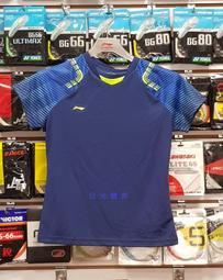 【日光體育斗六店】李寧16年蘇廸曼盃羽球賽國家隊贊助款男版-AYL029 【保證公司貨】 歷史價格詳細信息