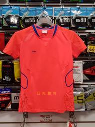 【日光體育斗六店】李寧16年蘇廸曼盃羽球賽國家隊贊助款男版-AYL029 【保證公司貨】 歷史價格詳細信息