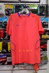 【日光體育斗六店】李寧16年蘇廸曼盃羽球賽國家隊贊助款男版-AYL029 【保證公司貨】 歷史價格詳細信息