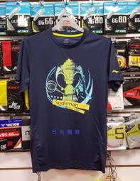 【日光體育斗六店】李寧16年蘇廸曼盃羽球賽國家隊贊助款男版-AYL029 【保證公司貨】 歷史價格詳細信息
