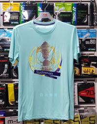 【日光體育斗六店】李寧16年蘇廸曼盃羽球賽國家隊贊助款男版-AYL029 【保證公司貨】 歷史價格詳細信息