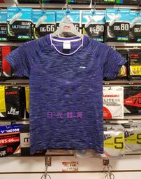 【日光體育斗六店】李寧16年蘇廸曼盃羽球賽國家隊贊助款男版-AYL029 【保證公司貨】 歷史價格詳細信息