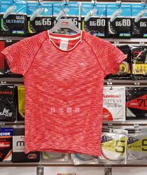 【日光體育斗六店】李寧專業羽球服 湯優盃國家隊贊助款-AYJ019 【保證公司貨】 歷史價格詳細信息