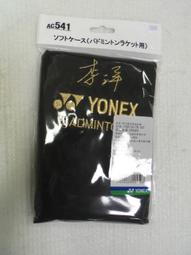 【東奧羽球】金牌限定款‧決勝點inside‧硅藻土杯墊（共八款，可選） 歷史價格詳細信息