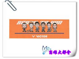 【大都會】34週年~21~勝利【J-10861 C】梭織運動外套 中性$1880~ 歷史價格詳細信息