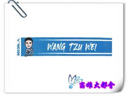 【大都會】34週年~21~勝利【J-10861 C】梭織運動外套 中性$1880~ 歷史價格詳細信息