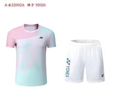 2022全新YONEX 反光 LOGO 羽球短褲 吸溼排汗快乾材質 左右有口袋 型號 92026 歷史價格詳細信息