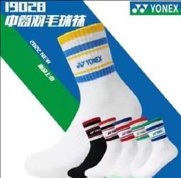 特價免運中動漫家庭教師戒指指環彭格列西蒙瑪雷地獄戒指指環VER周邊 歷史價格詳細信息