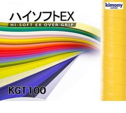 [球魂小舖]  Kimony KGT 108 雙龍骨握把布  羽毛球專用/握把皮/吸汗帶/Yonex/Victor球拍適 歷史價格詳細信息