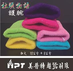 社科  普通語言學教程(漢譯名著本) 在語言學界影響巨大，成為當代中國大學裡語言學相關專業的書目之一。 - [瑞士] 歷史價格詳細信息