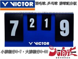 勝記大榮 XO干貝醬 240g 歷史價格詳細信息