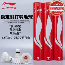 室內外專用超音波驅鼠機(一組) 歷史價格詳細信息