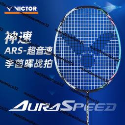 熱銷VICTOR勝利羽毛球拍櫻花刀單拍威克多碳纖維速度型球拍極速JS-12F 歷史價格詳細信息