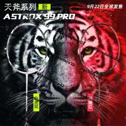 熱銷官網正品VICTOR勝利JS10黑金羽毛球拍全碳素速度單拍極速10西瓜刀 歷史價格詳細信息