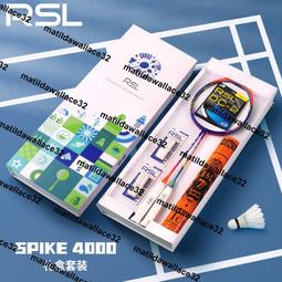 羽球包正品RSL羽毛球包 雙肩男女新款網球拍袋3支裝多功能休閑運動背包 歷史價格詳細信息