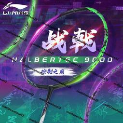 熱銷 李寧瑜伽墊女生專用加厚加寬加長初學者家用防滑健身舞-(null) 歷史價格詳細信息