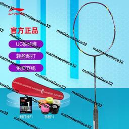 熱銷 李寧瑜伽墊女生專用加厚加寬加長初學者家用防滑健身舞-(null) 歷史價格詳細信息