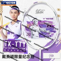 熱銷VICTOR勝利羽毛球拍櫻花刀單拍威克多碳纖維速度型球拍極速JS-12F 歷史價格詳細信息