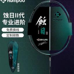 ⑧比????高端懷錶 復古懷錶 經典懷錶 純銅自動機械懷錶 無蓋羅馬懷錶 掛錶 歷史價格詳細信息
