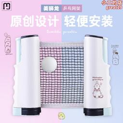 美獅龍羽毛球網架可折疊便攜式戶外羽毛球快開網架可收納攔網室外 歷史價格詳細信息