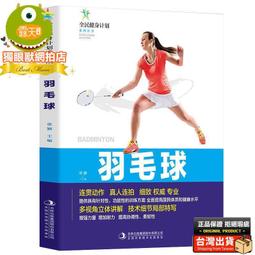【精品書籍】(現貨)  天行健&middot;《易經》新考何新 著中國民主法制晨晨 pdd 歷史價格詳細信息