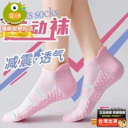 現貨羽球鞋透氣防滑減震男女學生運動鞋乒乓球鞋排球鞋網球鞋-麵包店長簡約 歷史價格詳細信息