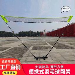 易攜式 可旋轉360度 折疊桌面支架 手機支架 平板支架 懶人支架 Switch支架 輕量塑膠材質 追劇 直播 桌上使用 歷史價格詳細信息